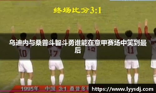 jbo竞博电竞